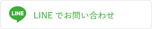 ワントップパートナー 多摩ニュータウン店