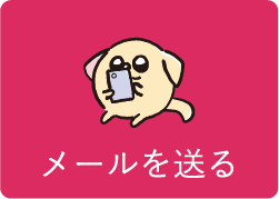 ワントップパートナー 多摩ニュータウン店