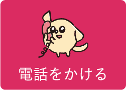 ワントップパートナー 多摩ニュータウン店